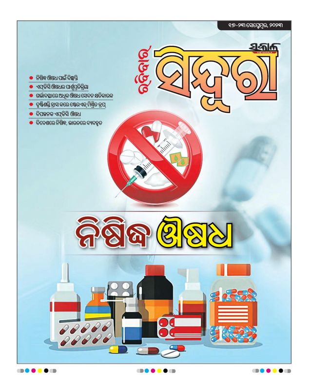 मैगज़्टर गोल्ड के साथ असीमित हो जाओ
