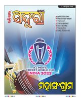 SINDURA - October 01, 2023 October 01, 2023