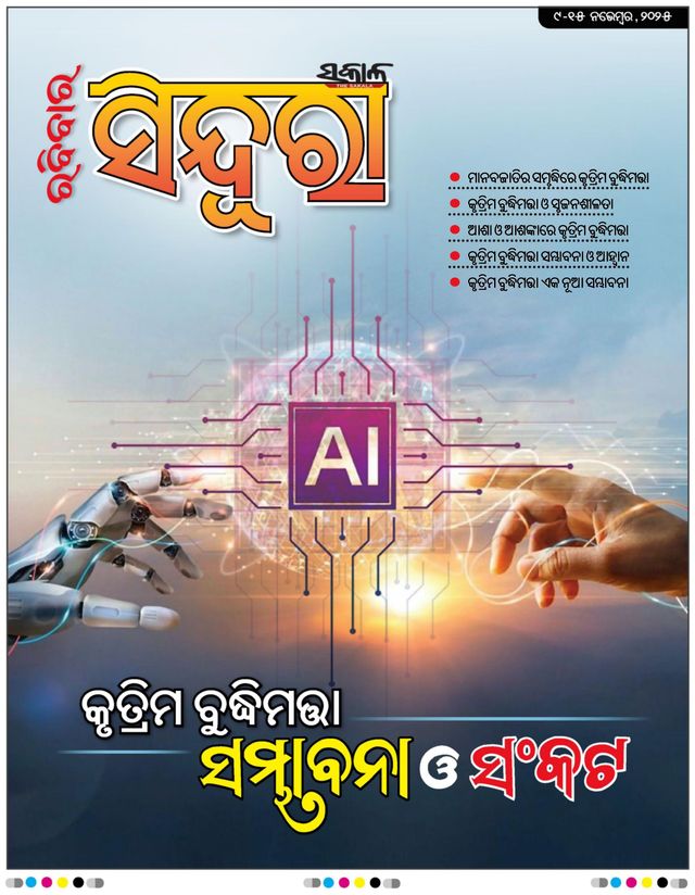 मैगज़्टर गोल्ड के साथ असीमित हो जाओ