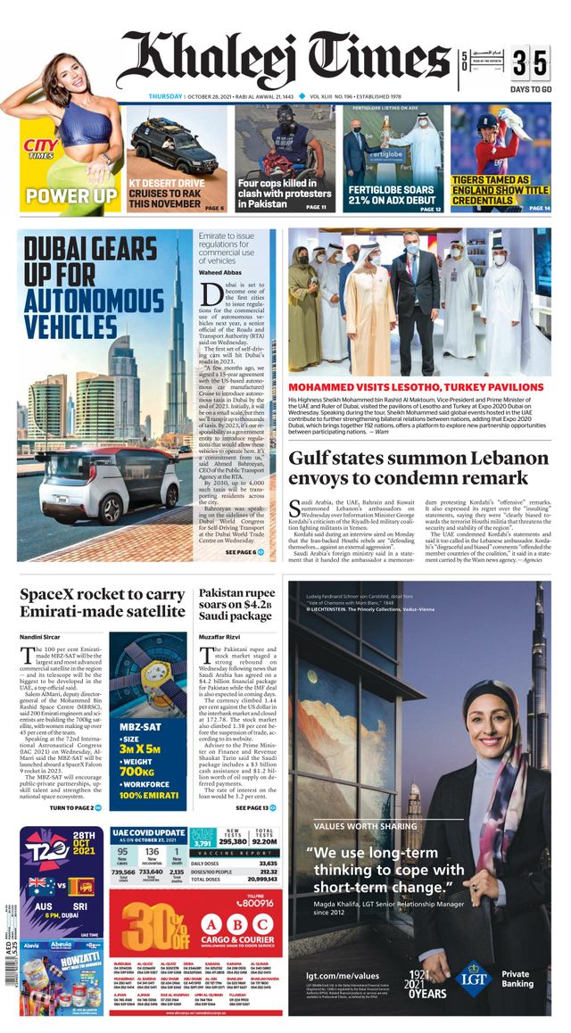 Khaleej Times