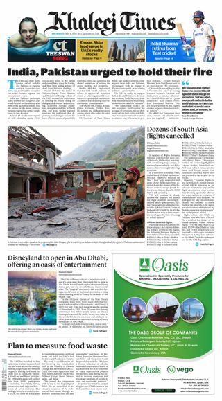 Khaleej Times