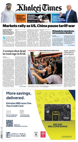 Khaleej Times