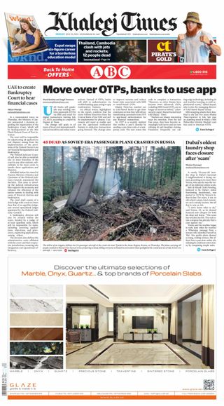 Khaleej Times