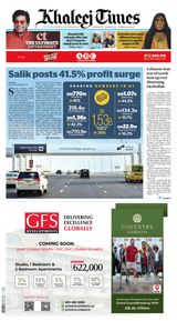Khaleej Times