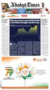 Khaleej Times