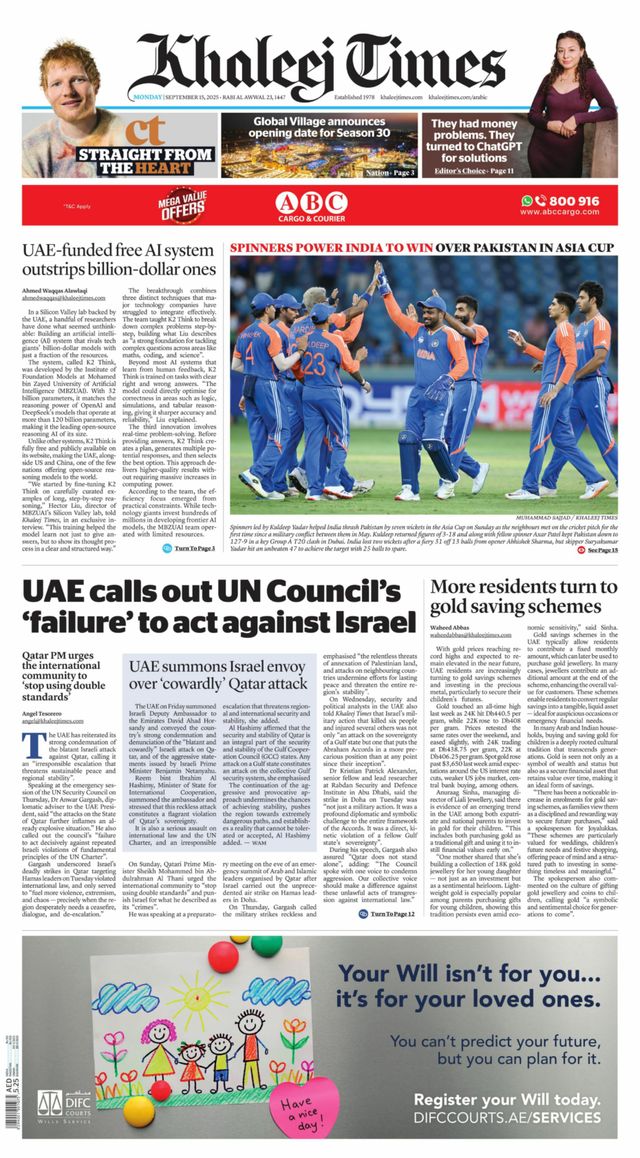 Khaleej Times