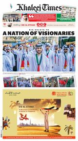Khaleej Times