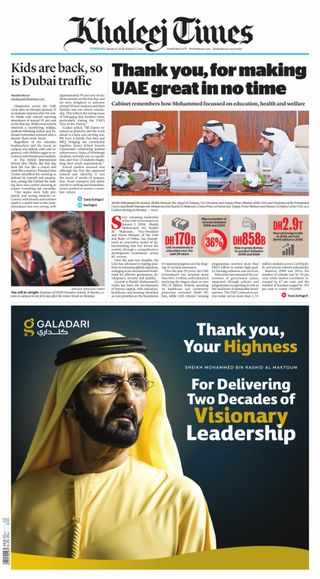Khaleej Times