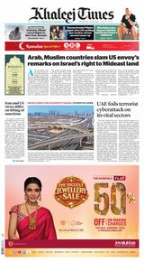 Khaleej Times