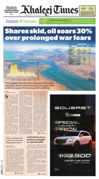 Khaleej Times