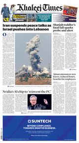 Khaleej Times