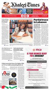 Khaleej Times