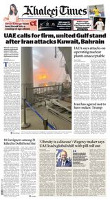 Khaleej Times