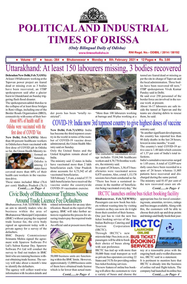 Political & Industrial Times of Orissa