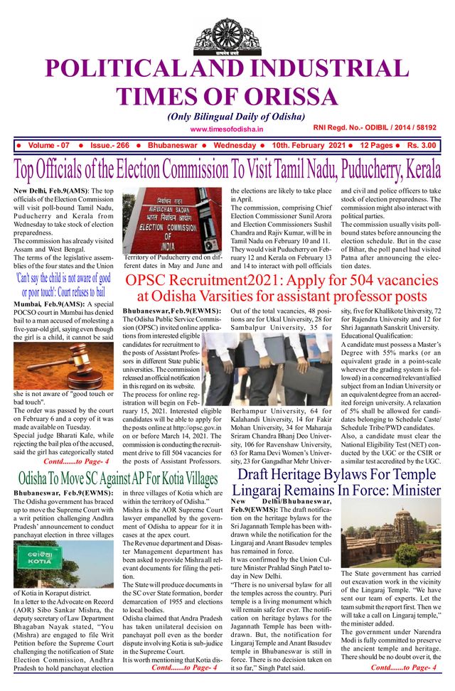 Political & Industrial Times of Orissa