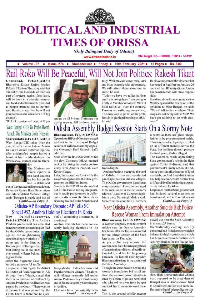 Political & Industrial Times of Orissa