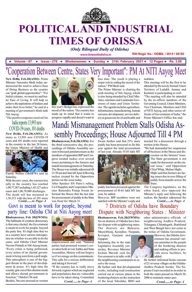 Political & Industrial Times of Orissa