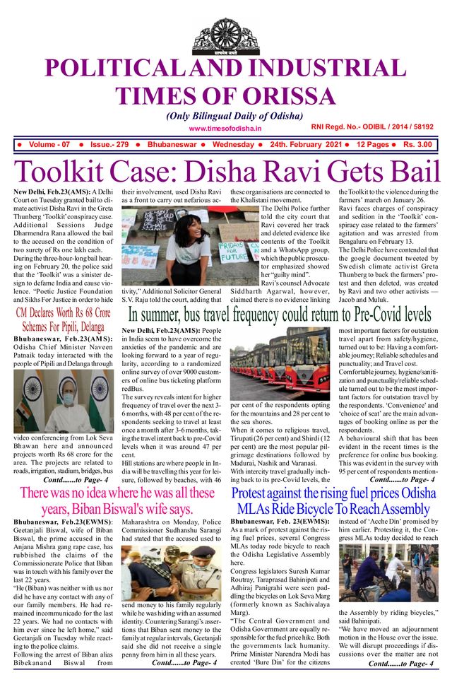 Political & Industrial Times of Orissa