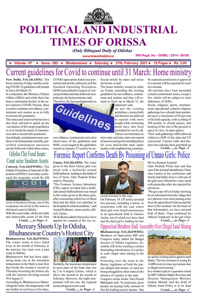 Political & Industrial Times of Orissa