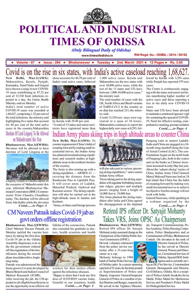 Political & Industrial Times of Orissa