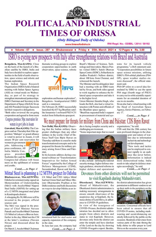 Political & Industrial Times of Orissa