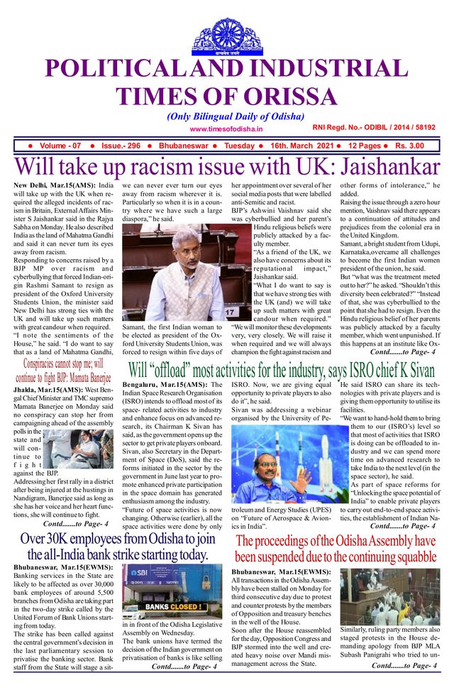 Political & Industrial Times of Orissa