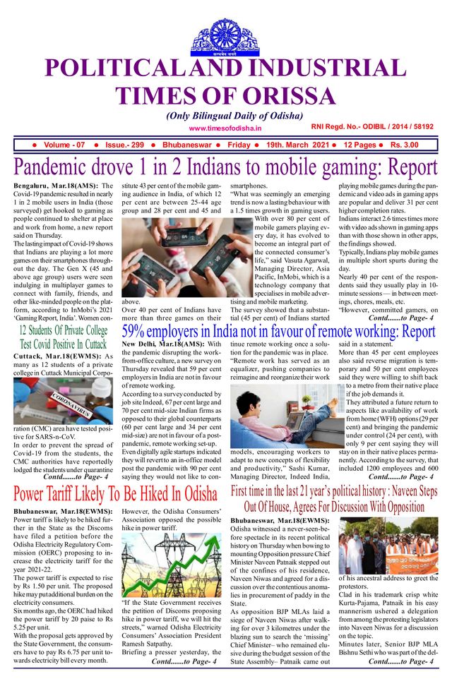 Political & Industrial Times of Orissa