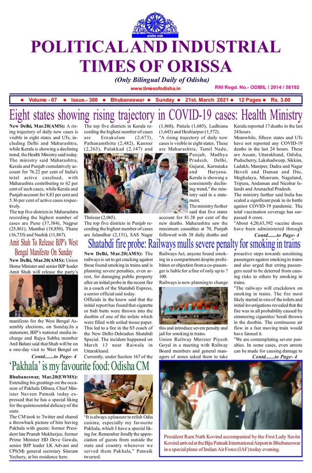 Political & Industrial Times of Orissa