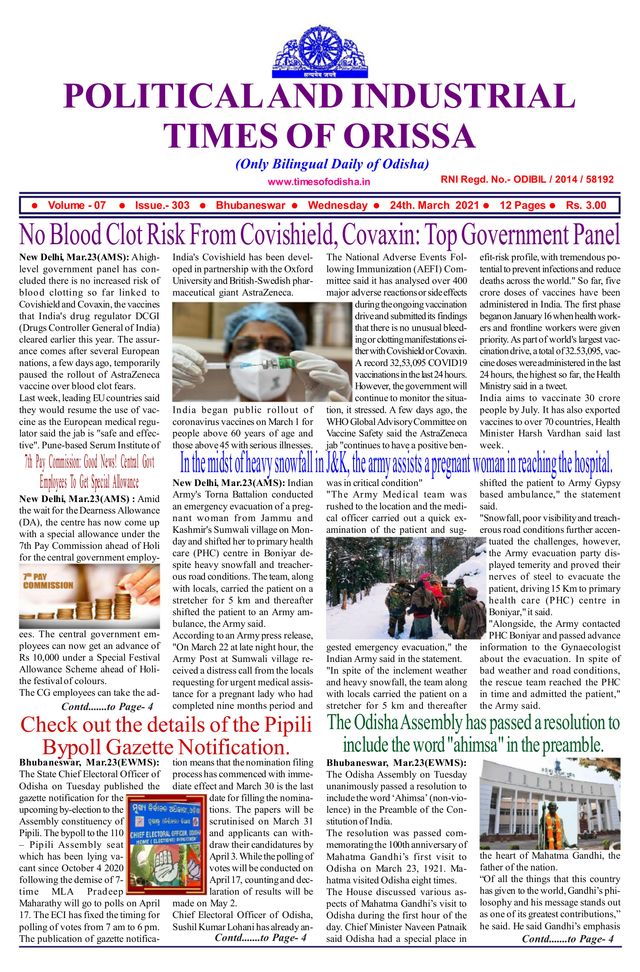 Political & Industrial Times of Orissa