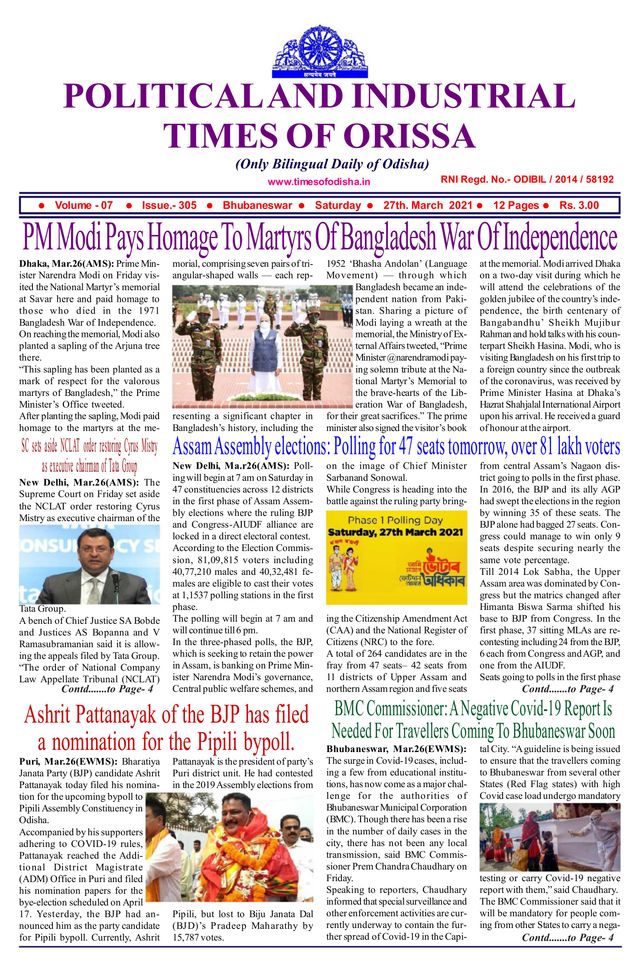 Political & Industrial Times of Orissa