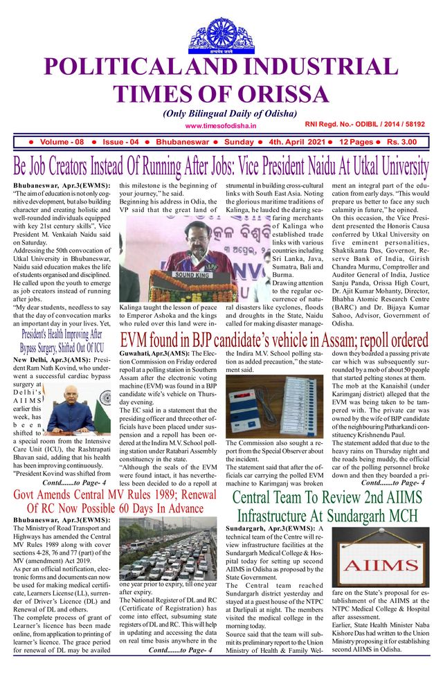 Political & Industrial Times of Orissa