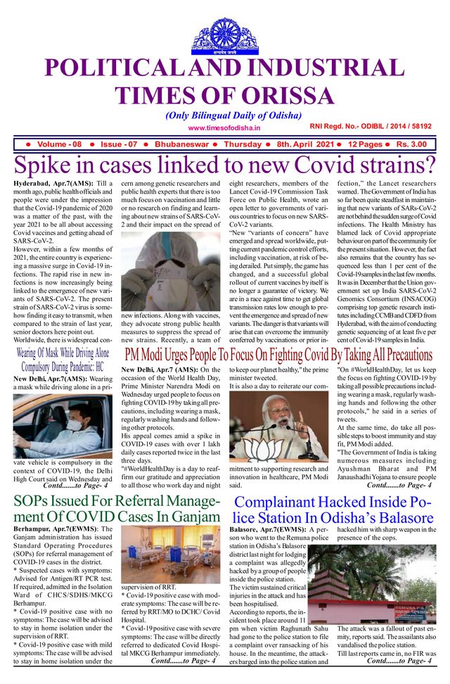 Political & Industrial Times of Orissa