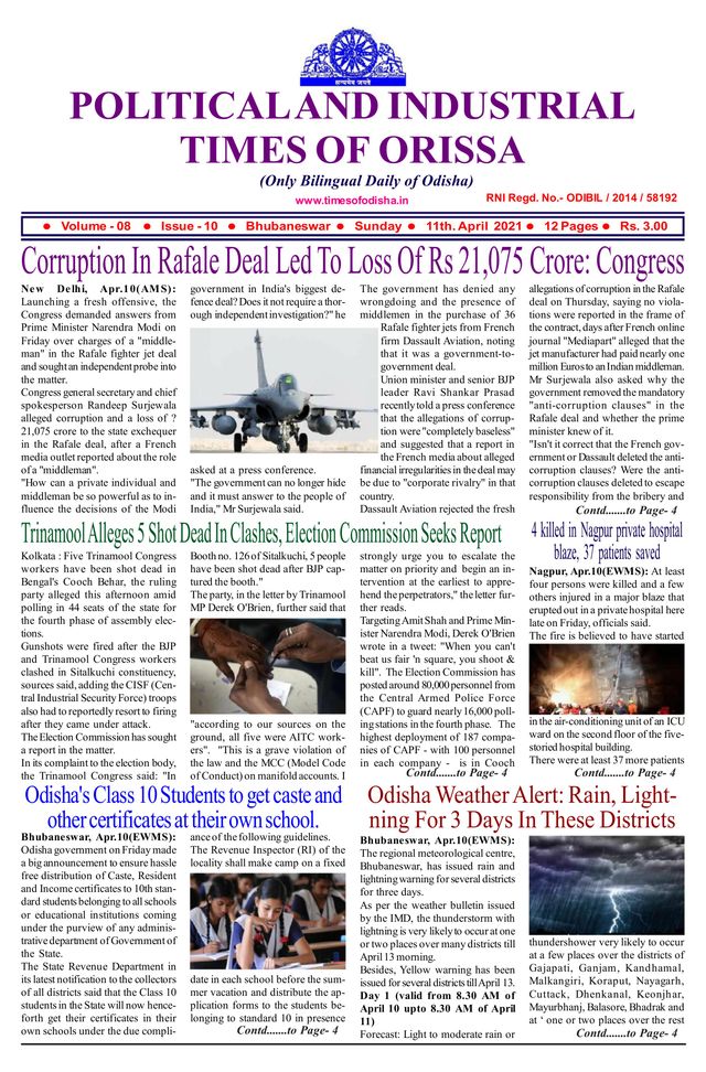 Political & Industrial Times of Orissa