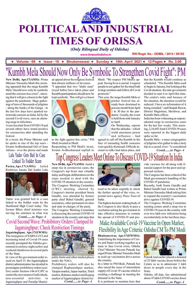 Political & Industrial Times of Orissa