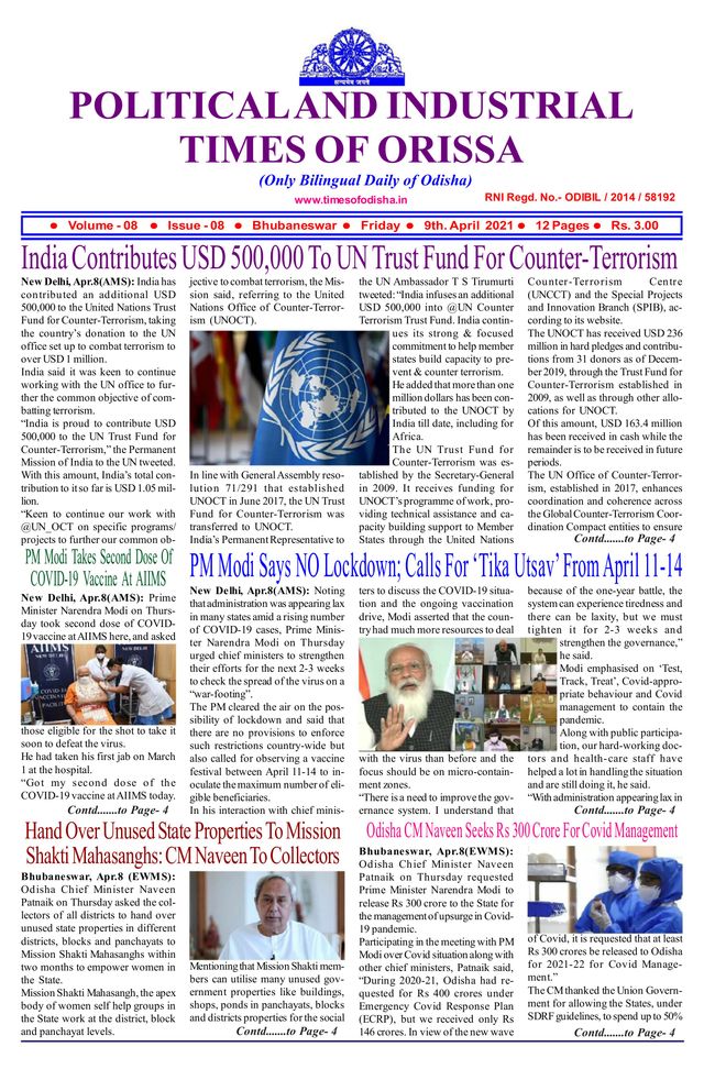 Political & Industrial Times of Orissa