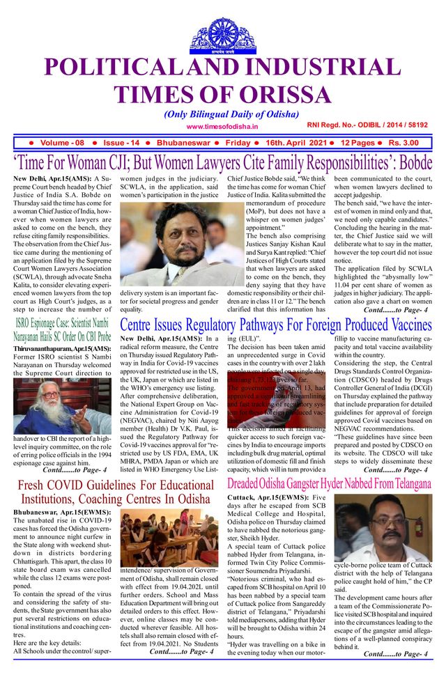 Political & Industrial Times of Orissa