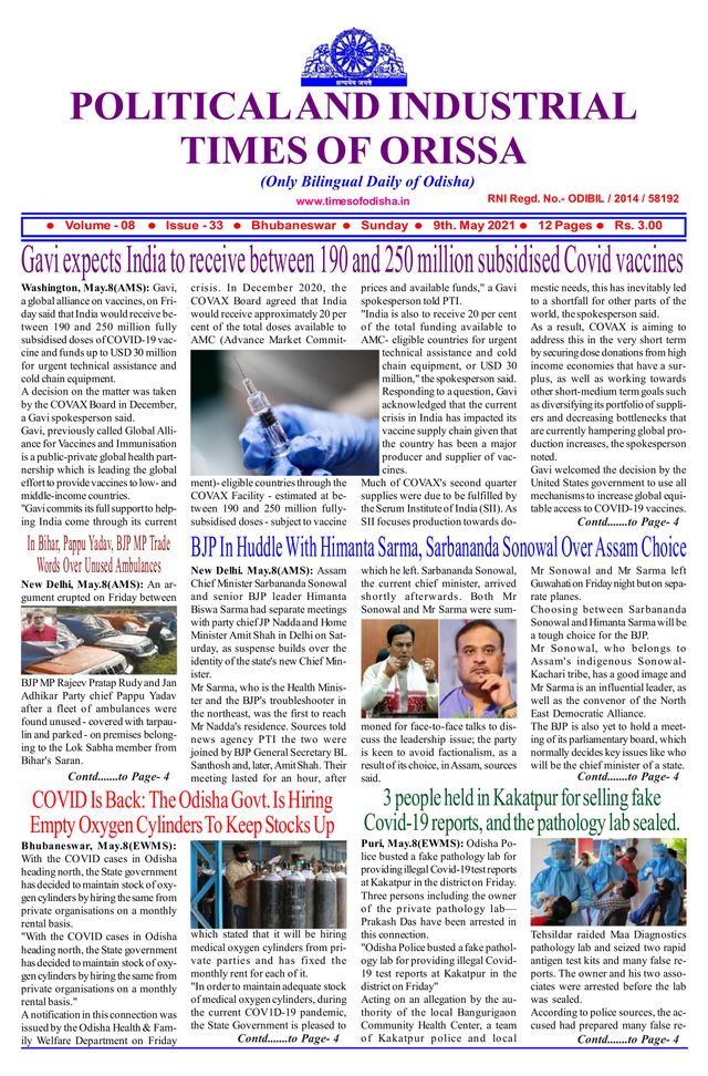 Political & Industrial Times of Orissa