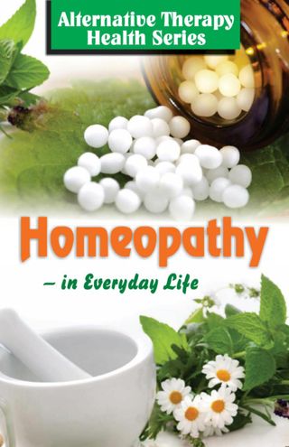 Homeopathy - English  Cover - VIKAS KHATRI Edition