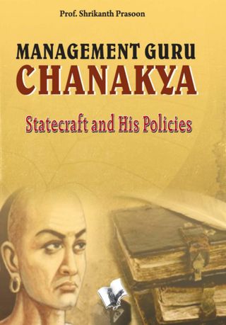 Management Guru Chanakya - Prof. Shrikant Prasoon Management Guru Chanakya Cover - Prof. Shrikant Prasoon Edition
