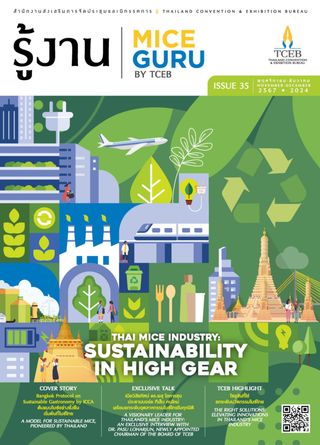 MICE Guru - November - December 2024 MICE Guru Cover - November - December 2024 Edition