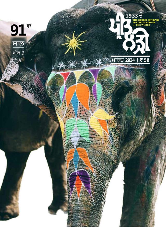 Go Unlimited with Magzter GOLD