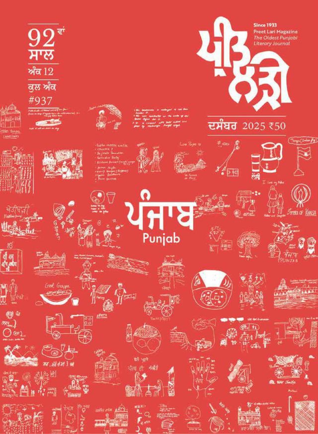 मैगज़्टर गोल्ड के साथ असीमित हो जाओ