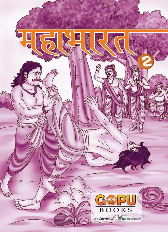 mahaabhaarat (bhaag 2)