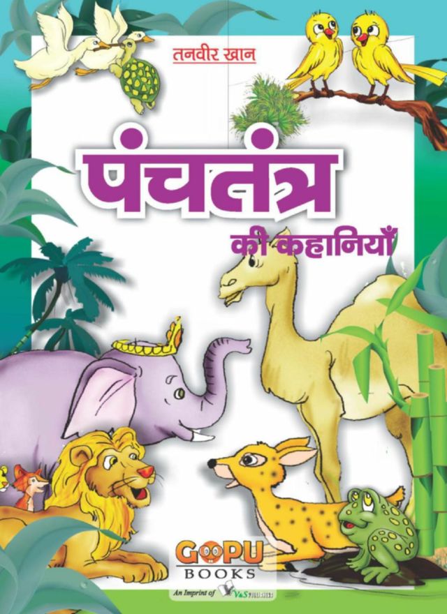 Panchatantra Ki Kahani