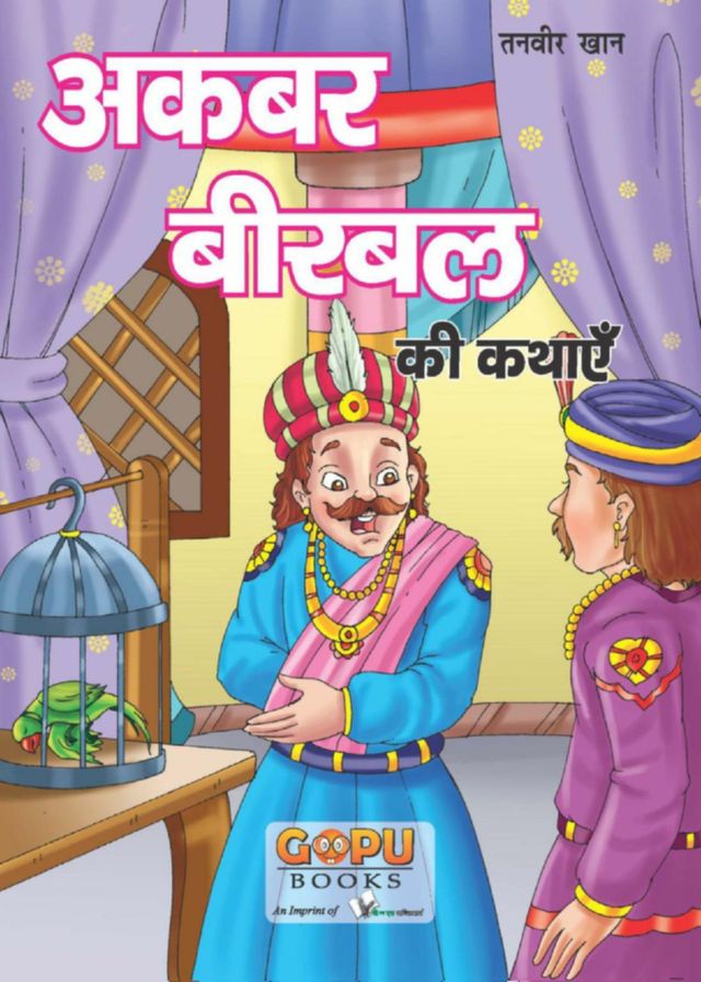 Akber-Birbal Ki Katha