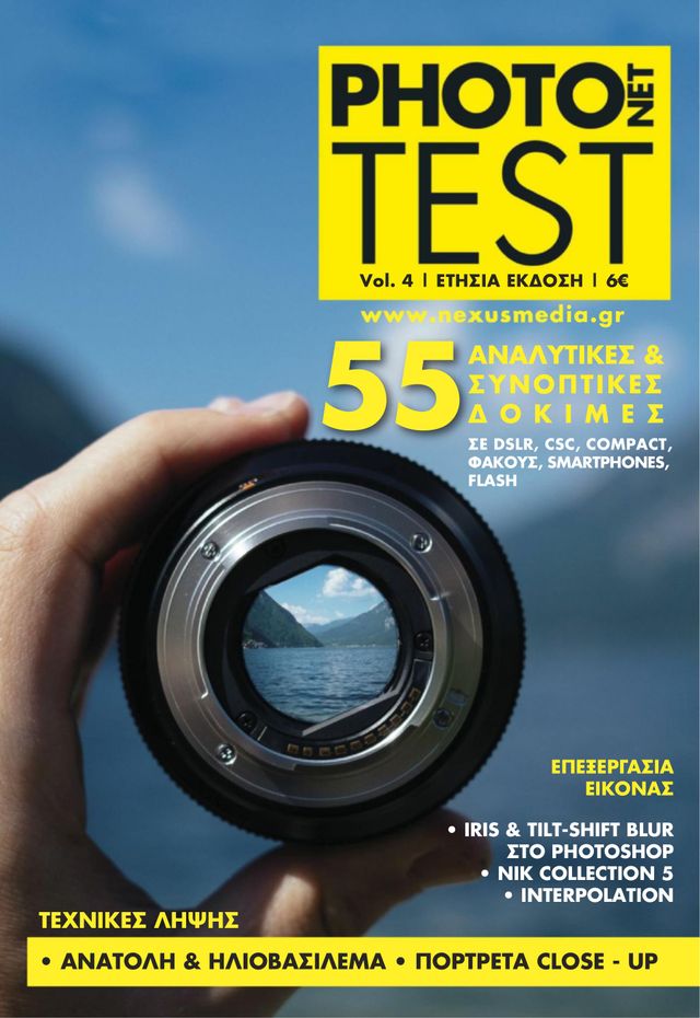 استمتع بـUnlimited مع Magzter GOLD