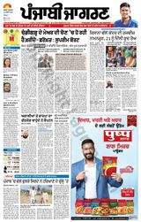 February 20, 2024