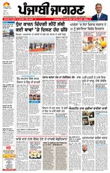 December 21, 2025