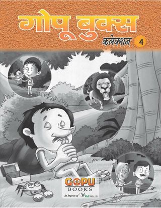 GOPU BOOKS SANKLAN 04  Cover - Story 04 Edition