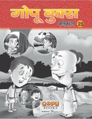 GOPU BOOKS SANKLAN 23  Cover - Story 23 Edition